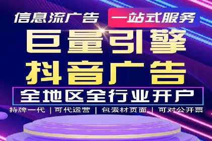 百度关键词推广成本降低技巧